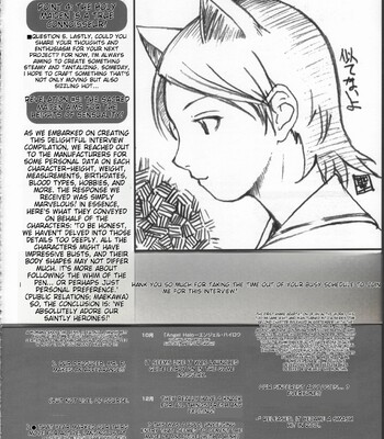 Bible Black バイブルブラック ゲーム&アニメーション公式設定資料集 comic porn sex 156