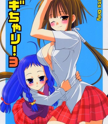 Negichari 3 comic porn sex 1