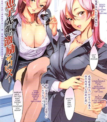 Nishieda – Short Story comic porn sex 32