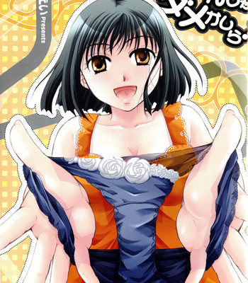 Onee-San Ja Dame Kashira [English] comic porn sex 5