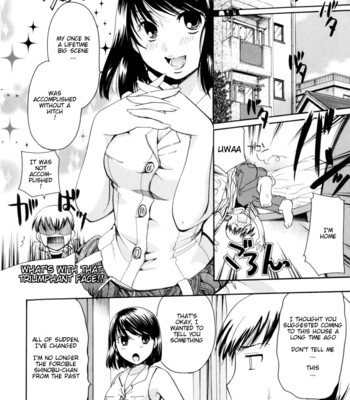 Onee-San Ja Dame Kashira [English] comic porn sex 10