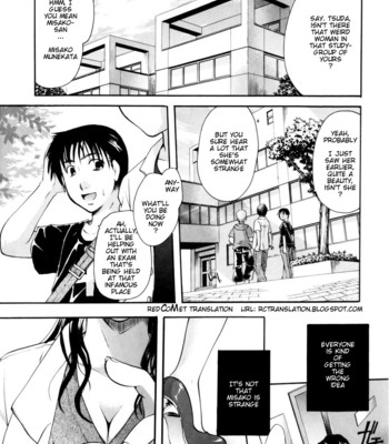 Onee-San Ja Dame Kashira [English] comic porn sex 75