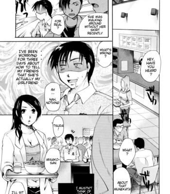 Onee-San Ja Dame Kashira [English] comic porn sex 91