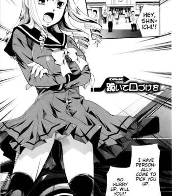 Onee-San Ja Dame Kashira [English] comic porn sex 93