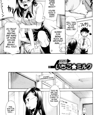 Onee-San Ja Dame Kashira [English] comic porn sex 145