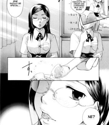 Onee-San Ja Dame Kashira [English] comic porn sex 164