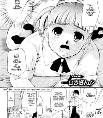 Onee-San Ja Dame Kashira [English] comic porn sex 192