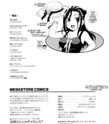 Onee-San Ja Dame Kashira [English] comic porn sex 214