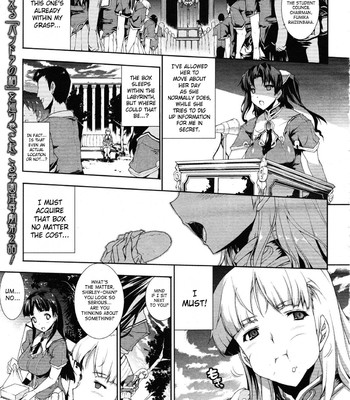 PANDRA [Complete] (ENG) comic porn sex 32