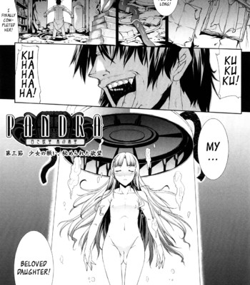PANDRA [Complete] (ENG) comic porn sex 52