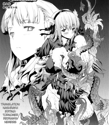 PANDRA [Complete] (ENG) comic porn sex 105