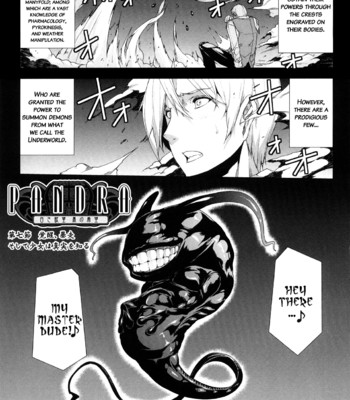 PANDRA [Complete] (ENG) comic porn sex 151