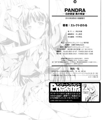 PANDRA [Complete] (ENG) comic porn sex 189