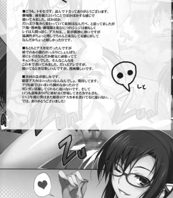 Poka 2 comic porn sex 23