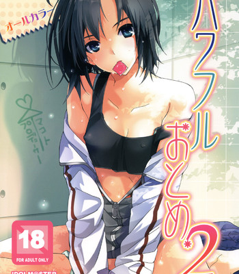 Powerful Maiden 2 comic porn thumbnail 001