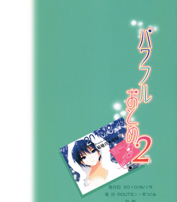 Powerful Maiden 2 comic porn sex 22