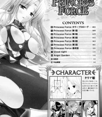 princess force comic porn sex 8