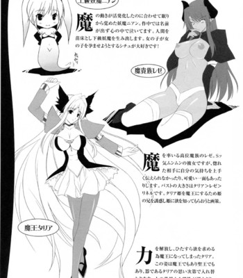 princess force comic porn sex 161