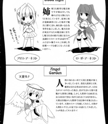 princess force comic porn sex 162