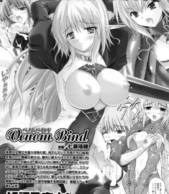 princess force comic porn sex 163