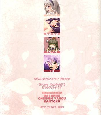 Sakura For Girls comic porn sex 15
