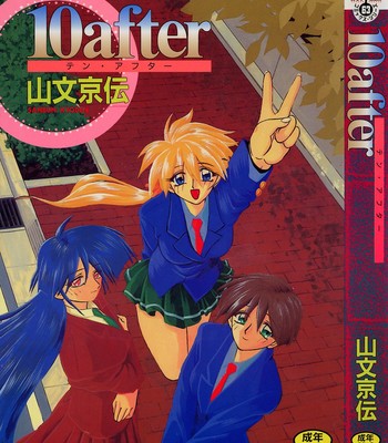 Sanbun Kyouden – 10 After comic porn sex 2