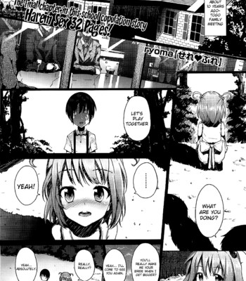 Select a Bride  comic porn sex 28