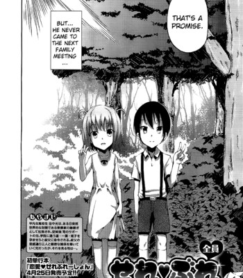 Select a Bride  comic porn sex 29