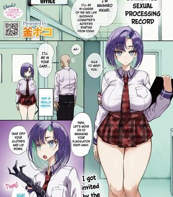 Sex Life Guidance Committee-Sexual Processing Record [English] comic porn thumbnail 001