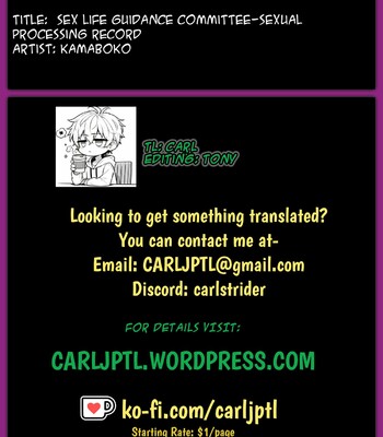 Sex Life Guidance Committee-Sexual Processing Record [English] comic porn sex 7