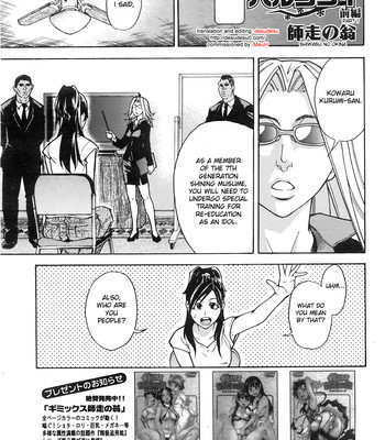 Shining Musume – Haruyokoi comic porn sex 5