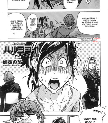 Shining Musume – Haruyokoi comic porn sex 25