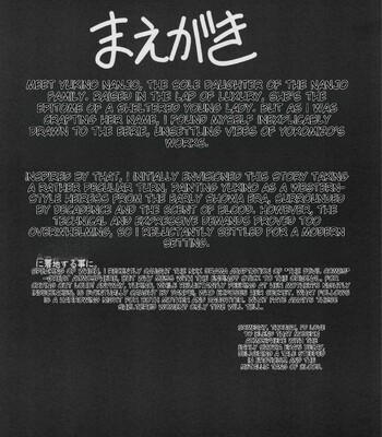 Shinsou no Reijou Gekan Horikawa Gorou comic porn sex 4