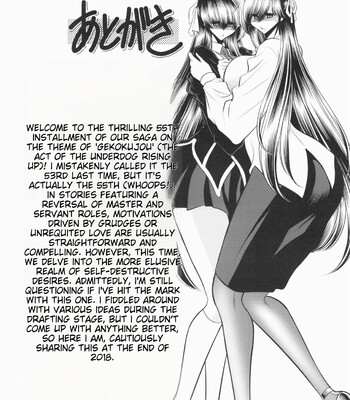 Shinsou no Reijou Gekan Horikawa Gorou comic porn sex 59