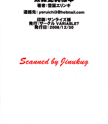 Slave Snake Breasts [English] comic porn sex 12