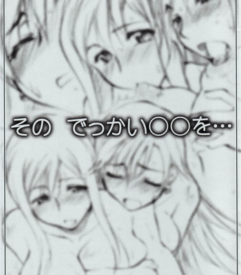Sono Dekkai Oo Wo comic porn thumbnail 001