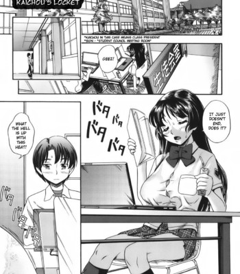 Soushisouai Note [フクダーダ] 相思相愛ノート [英訳] [無修正] comic porn sex 168