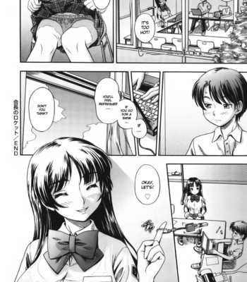 Soushisouai Note [フクダーダ] 相思相愛ノート [英訳] [無修正] comic porn sex 187