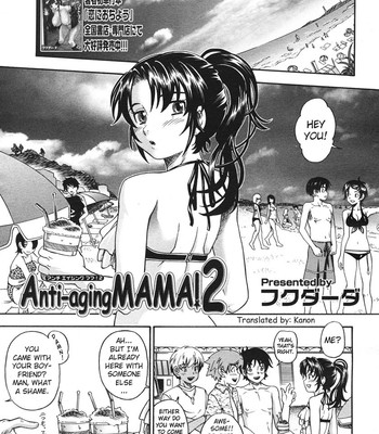 Soushisouai Note [フクダーダ] 相思相愛ノート [英訳] [無修正] comic porn sex 210