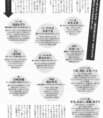 Soushisouai Note [フクダーダ] 相思相愛ノート [英訳] [無修正] comic porn sex 244