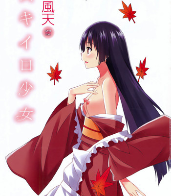 Sukiiro Shoujo [Progress] comic porn sex 5