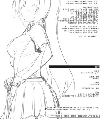 Summer Time Sexy Girl comic porn sex 22