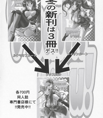 Thank You! Meyrin Route comic porn sex 3