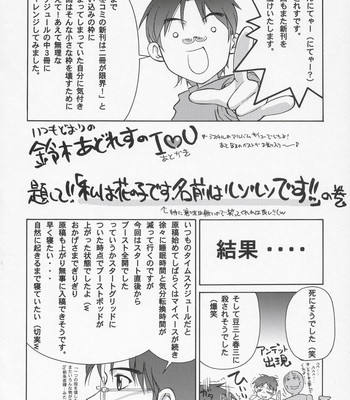 Thank You! Meyrin Route comic porn sex 25