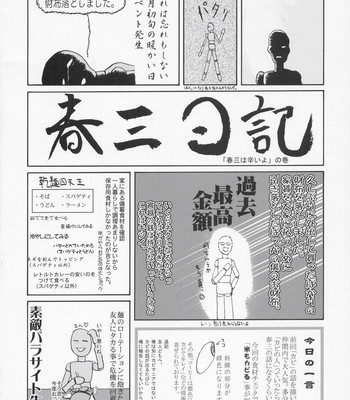 Thank You! Meyrin Route comic porn sex 27