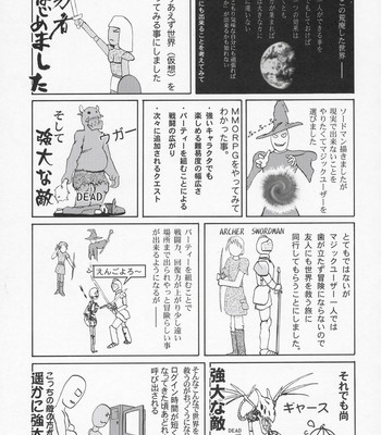 Thank You! Meyrin Route comic porn sex 28