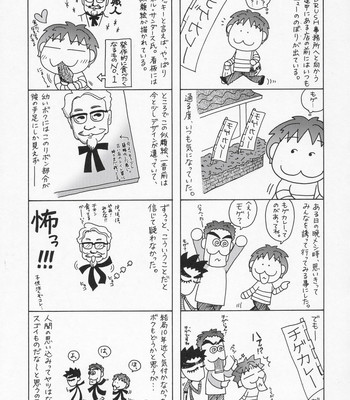 Thank You! Meyrin Route comic porn sex 30