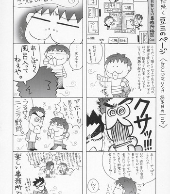 Thank You! Meyrin Route comic porn sex 31