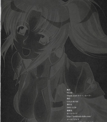 Thank You! Meyrin Route comic porn sex 33