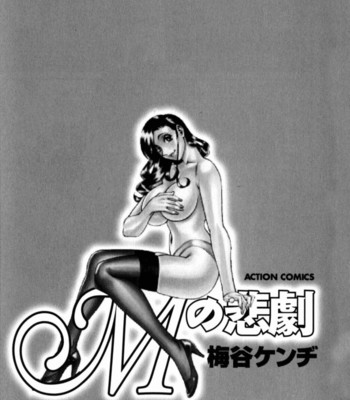 Tragedy Of M comic porn sex 5